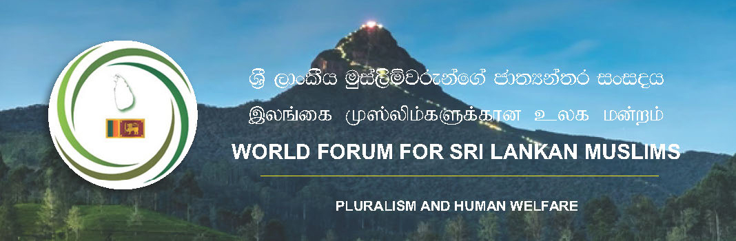 World Forum for Sri Lankan Muslims